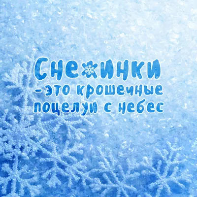 ❄️❄️❄️ Красивые, милые, мультяшные, …» — создано в Шедевруме