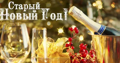 Красивые и мерцающие открытки с Рождеством Христовым 7 января: поздравьте  близких с праздником - МК Новосибирск