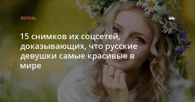 красивые русские девушки. - bigmir)net