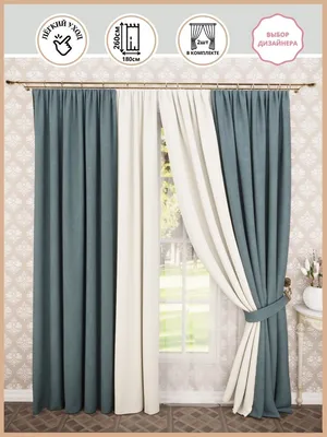 Купить шторы в гостиную с пошивом