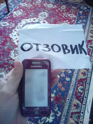 Отзыв о Сотовый телефон Samsung GT-5230 La Fleur | Телефон с красивым  дизайном.