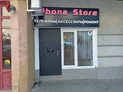 IPhone 6S пленка подсветки для Apple iPhone 6S красная - купить в Москве в  интернет-магазине PartsDirect