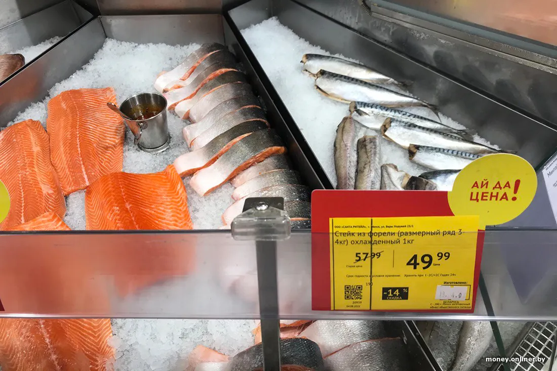 Красная рыба в магазине. Сколько стоит красная рыба. Рыба которую едят замороженной. Штрафы за красную рыбу 2022. Почему рыба разваливается