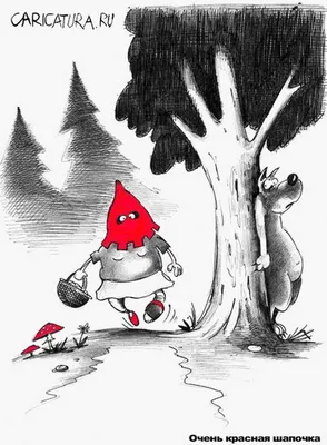 Красная Шапочка | Красная шапочка, Сказки, Детские рисунки
