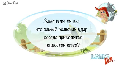 Найдено на АйДаПрикол | Смешные плакаты, Веселые картинки, Смешные  карикатуры