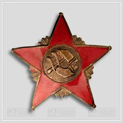 Утвержден отличительный знак Красной Армии - Красная Звезда -  Знаменательное событие