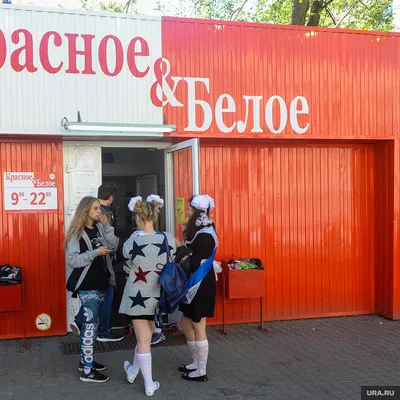 В Котовске открылся магазин Красное и Белое » Городской портал Котовска