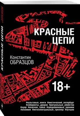 Красные розы: значение, история и сорта | Во Имя Розы