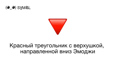 Красный треугольник, спортивный комплекс, наб. Обводного канала, 136, корп.  1Б, Санкт-Петербург — Яндекс Карты