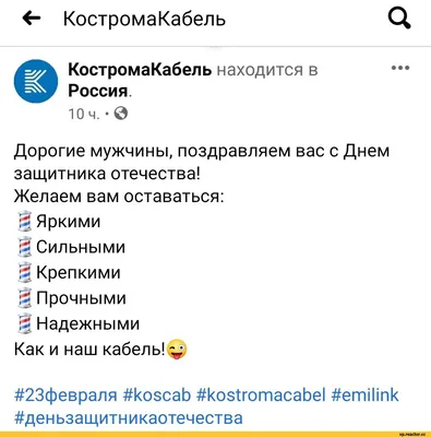 Оригинальные подарки на 23 февраля – идеи подарков от Острова Тайского Спа