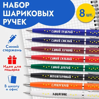 Скидки до 50%! Идеи подарков к 23 февраля в 7745.by! — Блог Гродно s13