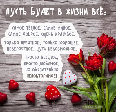 Красивые поздравления с днем рождения женщине в стихах и оригинальные  открытки | С днем рождения, Открытки, Рождение
