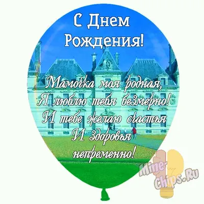 Элегантные открытки с днем рождения женщине - 75 фото