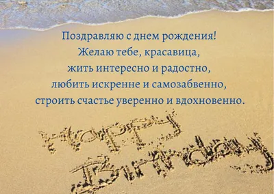 Открытки С днём рождения коллеге женщине - скачать (119 шт.)
