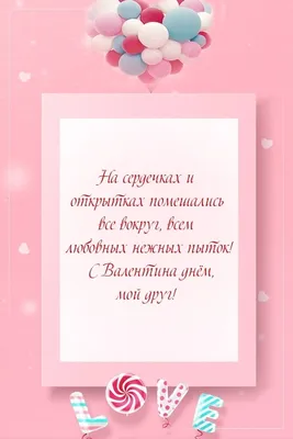 Ангел с сердцем, сувенир на день святого Валентина (ID#873575770), цена: 60  ₴, купить на Prom.ua