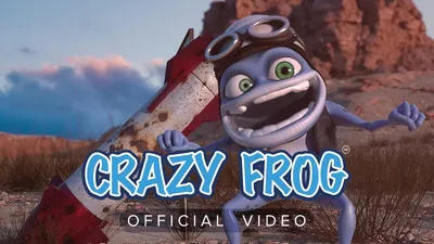 Crazy Frog — тот самый синий лягушонок из двухтысячных! | Игровые новости  ежедневно | Дзен