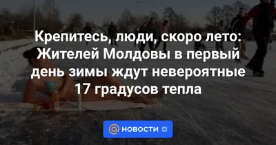 VI фестиваль авторской песни «Крепитесь, люди, скоро лето!» - Грушинский  Фестиваль. Официальный сайт 50 Грушинского Фестиваля.