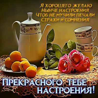 🌺 Крепкого здоровья! | Поздравления, пожелания, открытки с Рождеством! |  ВКонтакте