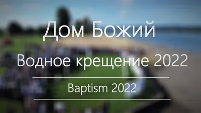 Погода на Крещение 2022 года в Екатеринбурге и Свердловской области: ждать  ли мороз - KP.RU