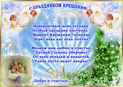 Соцсети с юмором отреагировали на массовое купание украинцев на Крещение —  hronika.info