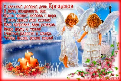 Pin by Gulnara on НОВЫЙ ГОД! РОЖДЕСТВО! КРЕЩЕНИЕ ГОСПОДНЕ! | Happy birthday  illustration, Funny phrases, New year pictures