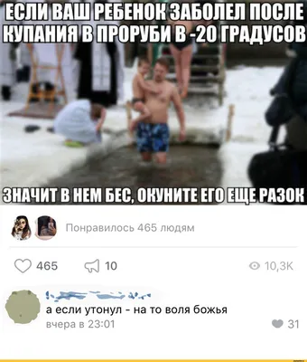 Упоротый юмор - Упоротый юмор added a new photo.