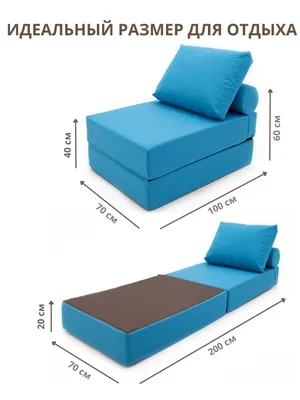Кресло-кровать Ван купить по цене 26 700 руб. с доставкой —  Интернет-магазин Restmebel.ru