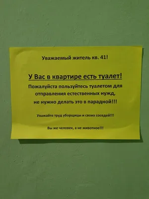 крик души :: администрация :: Жизненно / смешные картинки и другие приколы:  комиксы, гиф анимация, видео, лучший интеллектуальный юмор.