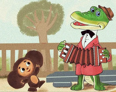 Плакат вырубной \"Крокодил Гена с Чебурашкой\" из мультфильма \"Крокодил Гена  и Чебурашка\" (с блестками) A3