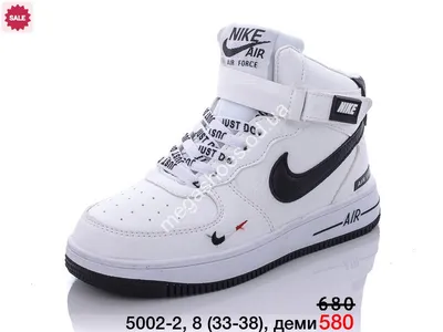 Детские спортивные кроссовки Nike Air Jordan бело оранжевые - купить по  цене 5490 руб. в Москве