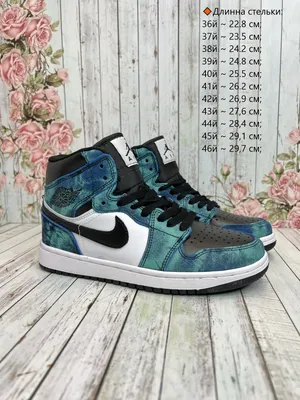Кроссовки Nike AIR Jordan (Джордан) бирюзовые | AliExpress