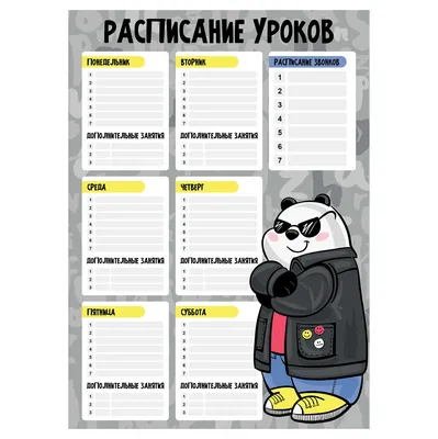 Архив Крутая двухсторонняя плюшевая панда с разными эмоциями: 329 грн. -  Мягкие игрушки Днепр на BON.ua 98342256
