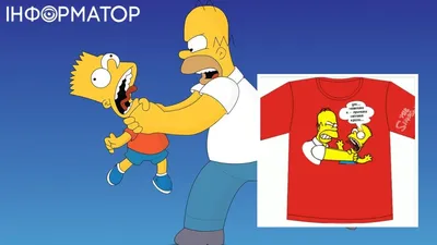 Homer Simpson (Гомер Симпсон) :: The Simpsons (Симпсоны) :: rariatoo ::  Мультфильмы :: artist / смешные картинки и другие приколы: комиксы, гиф  анимация, видео, лучший интеллектуальный юмор.