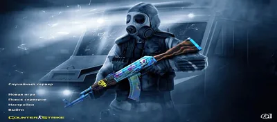 Обзор CS:GO — Counter-Strike: Global Offensive — Игры — Gamer.ru:  социальная сеть для геймеров