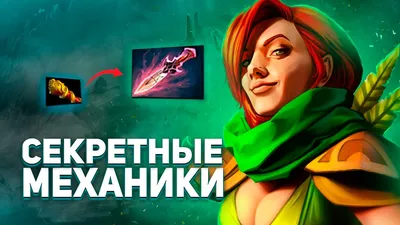 Dota 2 - Крутые режимы - YouTube