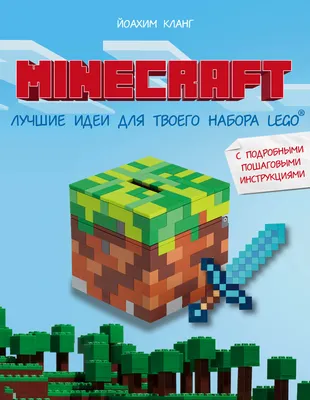 Моды на Minecraft 1.19.3: топ модов на геймплей, мобов и оружие для  Майнкрафт Моды на Minecraft 1.19.3: топ модов на геймплей, мобов и оружие  для Майнкрафт