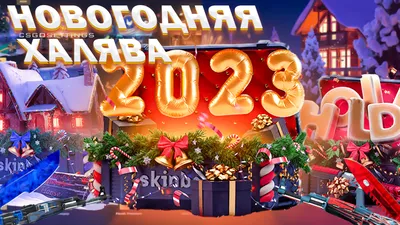 С Новым годом 2020 – короткие смешные и мудрые поздравления с Новым годом в  прозе, стихи и
