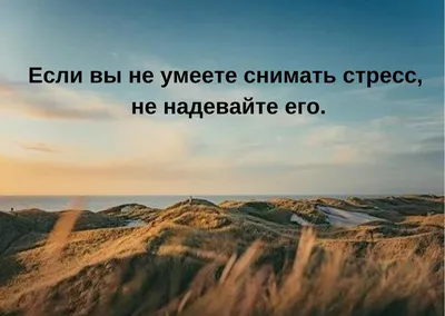 Лучшие пацанские высказывания, крутые статусы и фразы со смыслом |  Quotes-Цитаты | Дзен