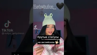 Крутые статусы | ВКонтакте