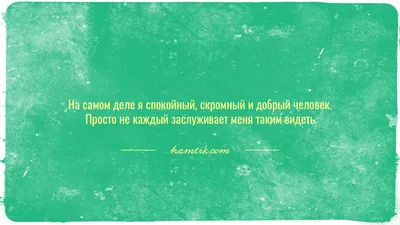 Смеялся до слез. Самые смешные статусы Квипа | Обозреватель | OBOZ.UA