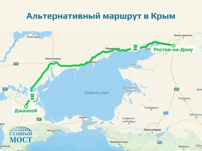 Как и на чем туристы поедут в Крым этим летом | Ассоциация Туроператоров