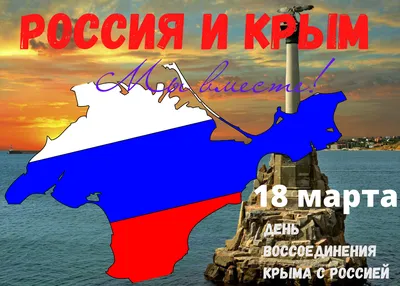 Отдых в Абхазии, Крыму или Краснодарском крае в марте: гайд от сайта Куда  на море.ру