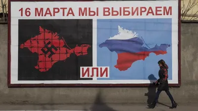 18 марта – День воссоединения Крыма и Севастополя с Россией /ФОТО/
