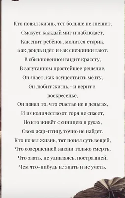 День в истории: 26 февраля. Кто понял жизнь тот больше не спешит