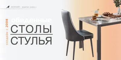 23 модных дизайнерских стола на любой вкус