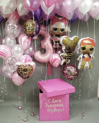 Набор шариков с куклой Лол Дива - купить по цене 4180.0 рублей ✓ Интернет  магазин ШарикНаДом Москва
