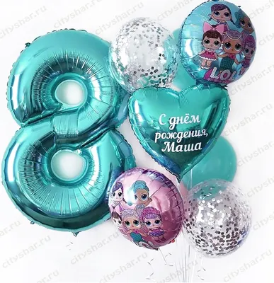 Кукла L.O.L. Surprise! Confetti Pop День Рождения в ассортименте (589969)  купить в интернет магазине с доставкой по Украине | MYplay