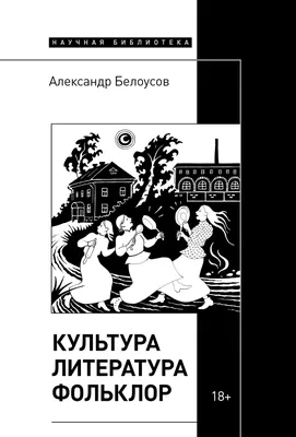 Культура: что это, виды, примеры | Новости Mail.ru - Навигатор - Новости  Mail.ru