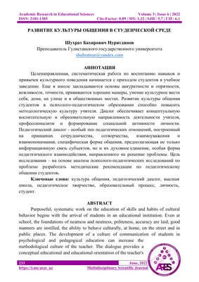 Дворянская семья. Культура общения. Русское столичное дворянство первой  половины XIX века, Алина Шокарева – скачать книгу fb2, epub, pdf на ЛитРес