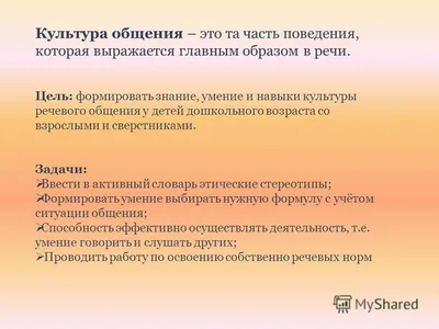 Культура общения и спора: забота о чувствах собеседника | Иван  Виноградов-Ивановский | Дзен